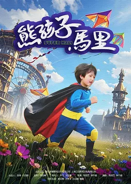 av在线二区